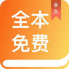 问鼎娱乐app